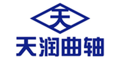 天润曲轴