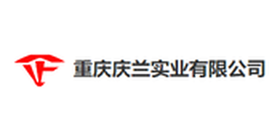 重庆庆兰