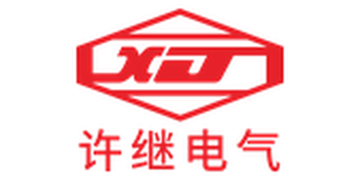许继电气